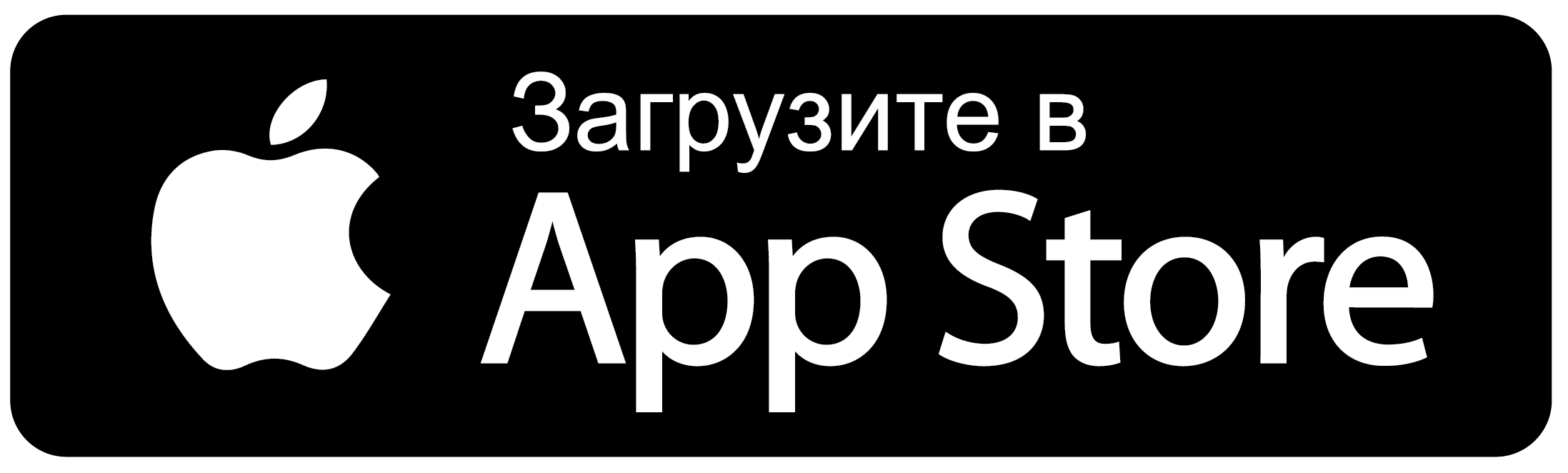 Загрузите в App Store
